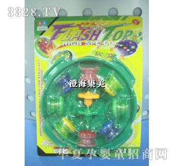 集美8合2迷尔灯光三台阶陀螺带盘8806H