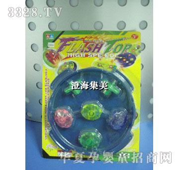 集美4合2闪光变化袖珍陀螺带盘8806E