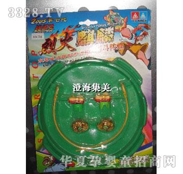 集美2合2全锌合金迷尔陀螺带盘
