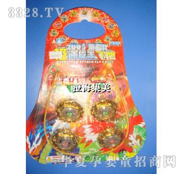 集美4合2;2灯光加2普通双层锌合金铁脚陀螺