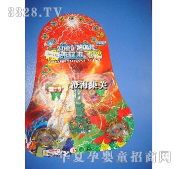 集美2合2灯光三爪锌合金铁脚陀螺手把