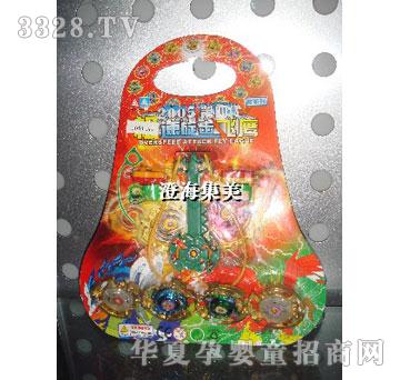集美4合2;2灯光加2电镀面板三爪锌合金陀螺带手把