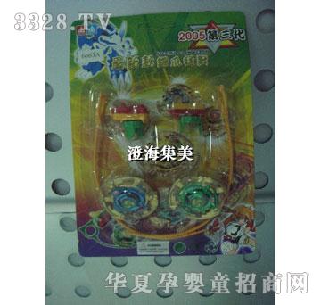 集美2合2三爪锌合金电镀面板对战陀螺