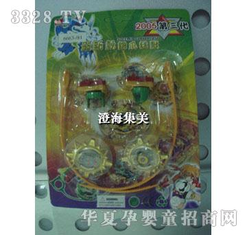 集美2合2六款灯光铁脚锌合金对战陀螺