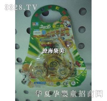 集美2合1动物普通铁脚锌合金陀螺