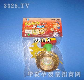 集美双层灯光火石锌合金陀螺