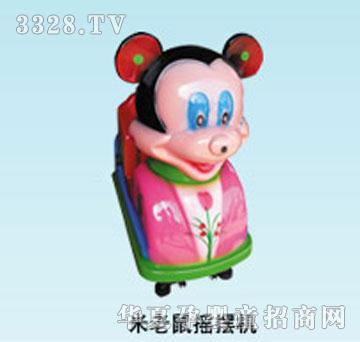 金利隆米老鼠摇摆机
