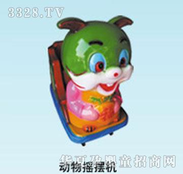 金利隆动物摇摆机
