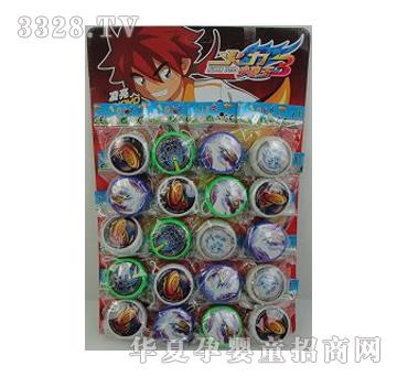 美淇火力少年3YOYO球(20个)