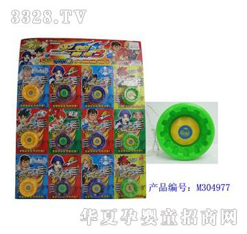 美淇火焰青年波浪边缘