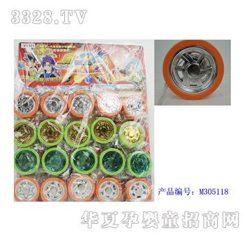 美淇轴承形车轮（20粒）
