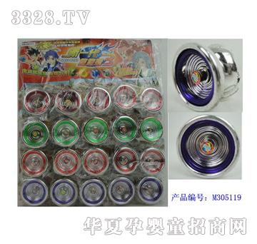 美淇火力银电透明皮溜溜球（20粒）