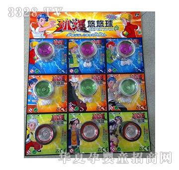 美淇铁质轴承溜溜球（一板9个）