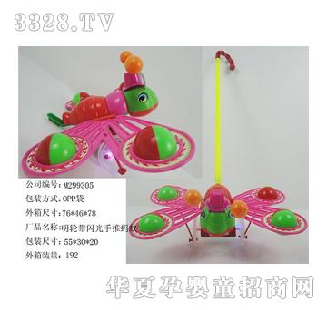 美淇明轮带闪光手推蚂蚁