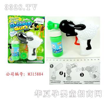 美淇小羊肖恩惯性泡泡枪