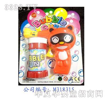 美淇惯性狸猫泡泡枪