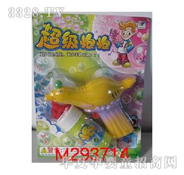 美淇海狮泡泡枪