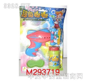 美淇手动太空泡泡枪