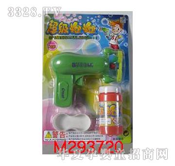 美淇手动风筒泡泡枪
