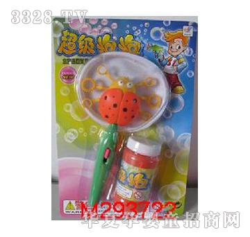 美淇昆虫吹泡泡