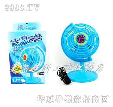 美淇超强风地球仪USB迷你风扇