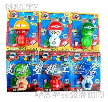 美淇人物行业风扇