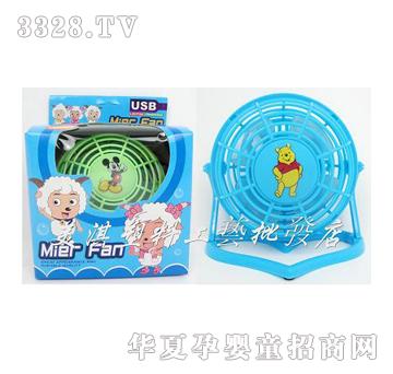 美淇香味灯光风扇