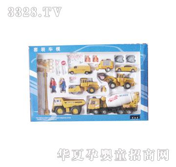 方媛920-04模型玩具车