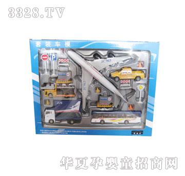 方媛931模型玩具车