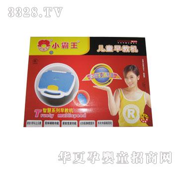 小霸王早教机-电子玩具