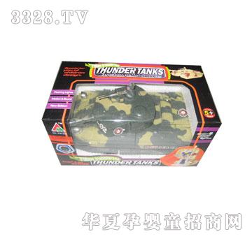 FW-239ңس