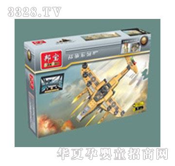 方媛A8237-雷霆战机-益智玩具