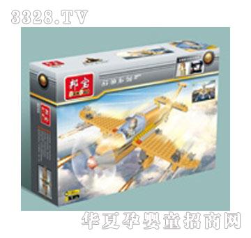 方媛A8244-急速战机-益智玩具