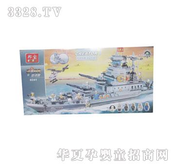 方媛a8241-巡洋舰-益智玩具
