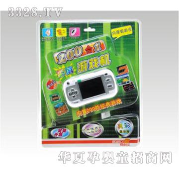 伶俐宝200合1游戏机