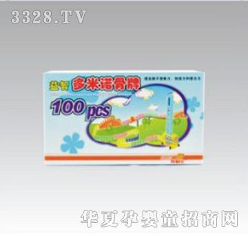 伶俐宝多米诺骨牌车100块