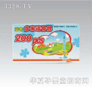 伶俐宝多米诺骨牌车200块