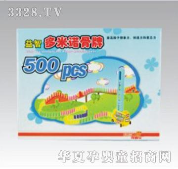 伶俐宝多米诺骨牌车500块
