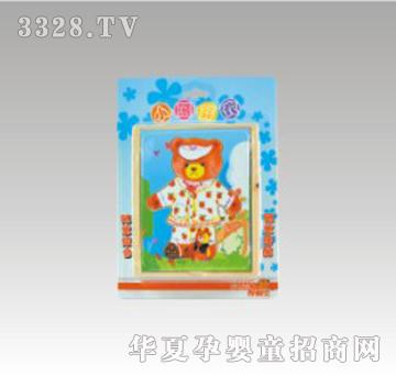 伶俐宝小熊穿衣