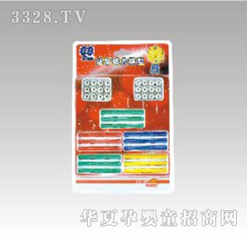 伶俐宝益智磁力模型