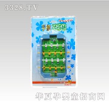 伶俐宝足球场