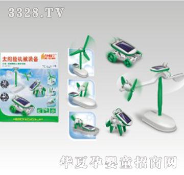 伶俐宝太阳能机械装备