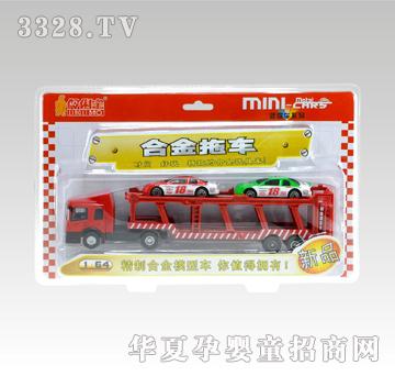 伶俐宝合金拖车