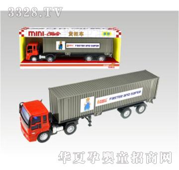 伶俐宝货柜车