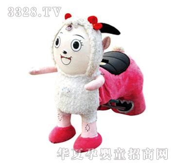 笑哈哈美羊羊电动玩具