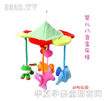 蔓葆转转乐-动物乐园