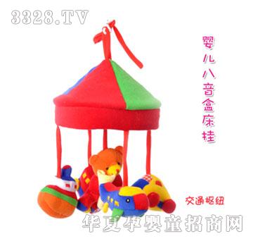 蔓葆转转乐-交通枢纽