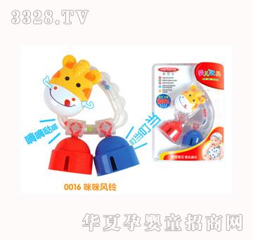 美贝乐咪咪风铃