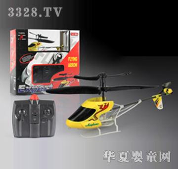 盛宇2通微型遥控飞机1