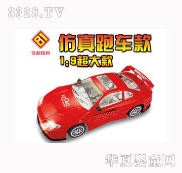 澄都1-9五通遥控仿真车